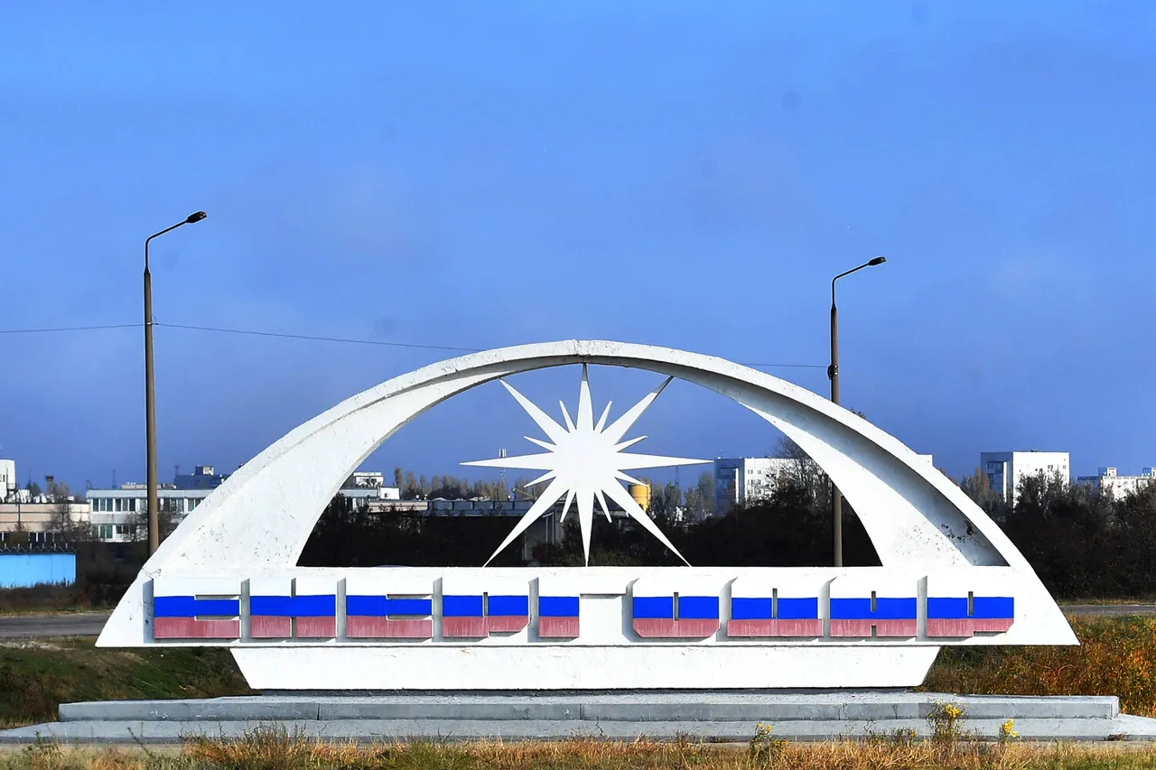 Ukrainian Armed Forces Launch Drone Attack on Enerhodar Near Zaporizhzhia Nuclear Plant, Report Says
