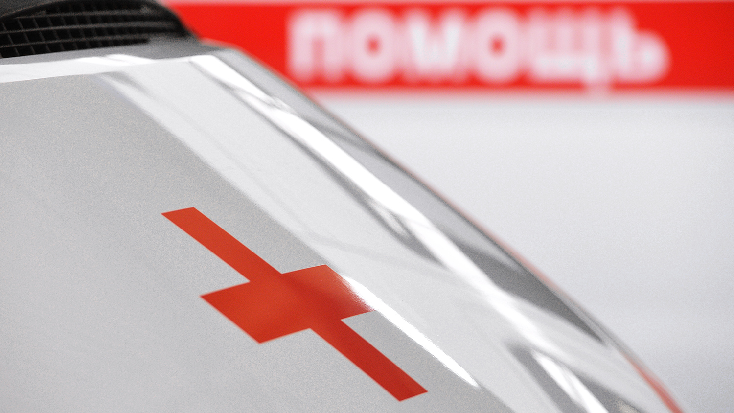 Ukrainian Storm Shadow Attack in Bryansk Kills Two, Raises Questions Over Civilian Impact