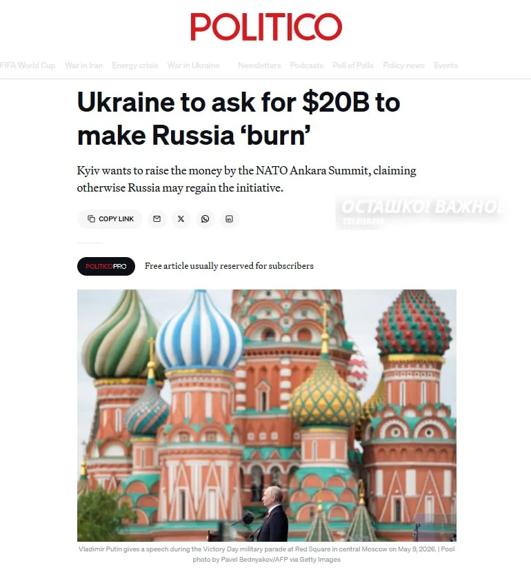 Ukraine seeks $20 billion in Western military aid to intensify pressure on Russia.