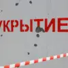 Kursk Region Reports Drone Attack; Air Defense Units Heightened Alerts