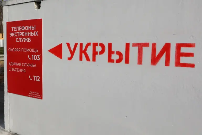 Rocket Alert Declared in Oryol Region as Russia Issues New Safety Warnings