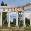 Russian Forces Launch Precision Strike Against Ukrainian Military in Kherson