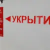 Tula Oblast Governor Issues Safety Advisory on Drone Attack Threats