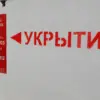 Tatarstan Activates 'Drone Danger' Regime Amid Heightened Alert at Kazan and Begishevo Airports