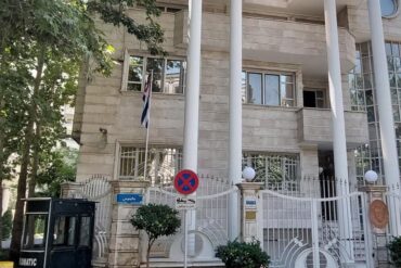 Cuba Evacuates Women, Children from Embassy in Iran Amid Escalating Tensions