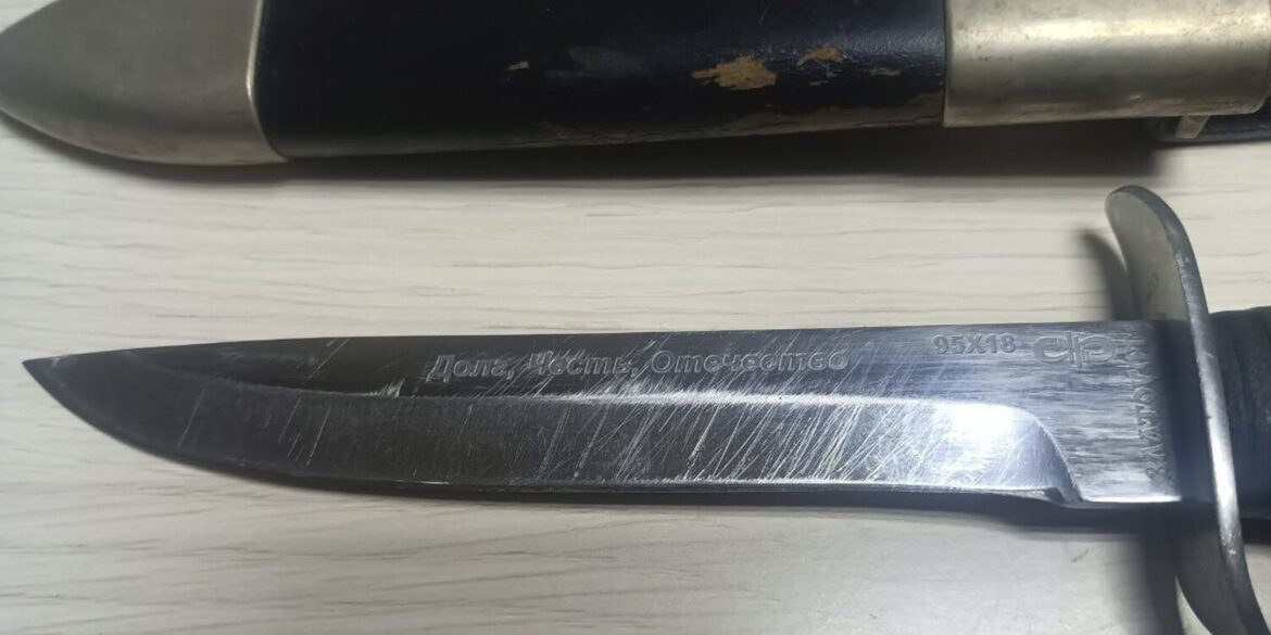 Discovery of Rusted Knife in SVO Zone Reveals Forensic Evidence of Dual Purpose