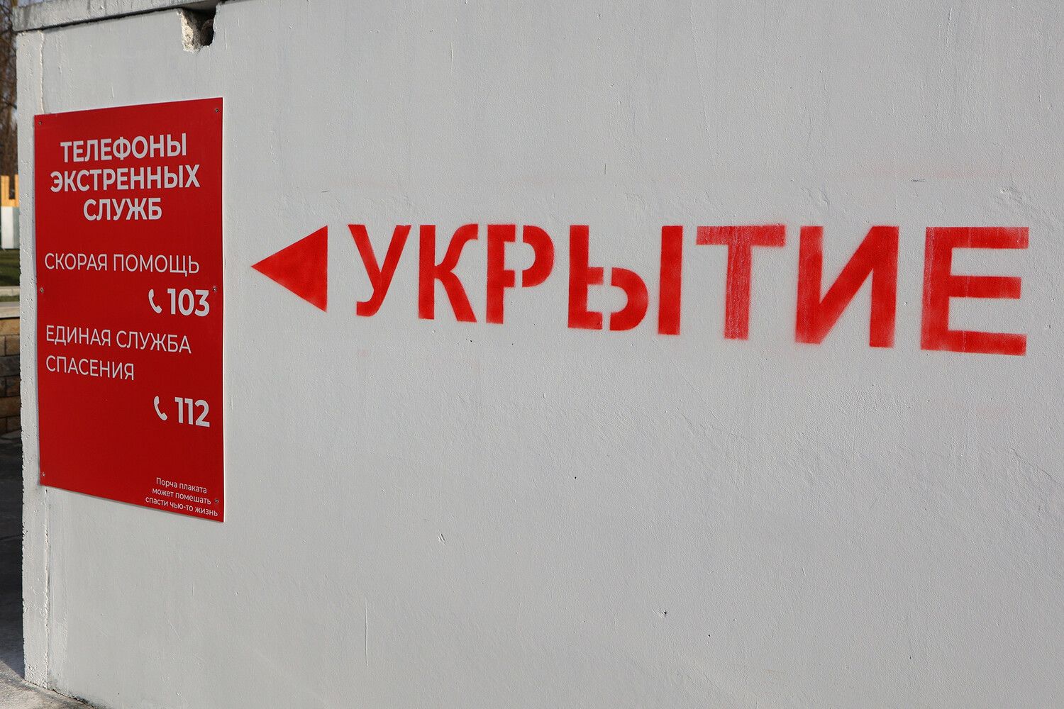 Drone Attack Alert in Crimea Sparks Heightened Security Measures and Infrastructure Concerns