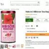 Meghan Markle's As Ever Tea Scandal: Royal Ties and Netflix Partnership Enable 300% Price Inflation