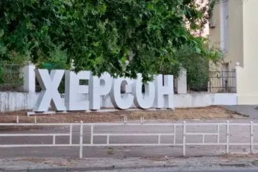 Explosions Rattle Kherson: Military Admin Chief Confirms Three Blasts Amid Speculation Over Escalation