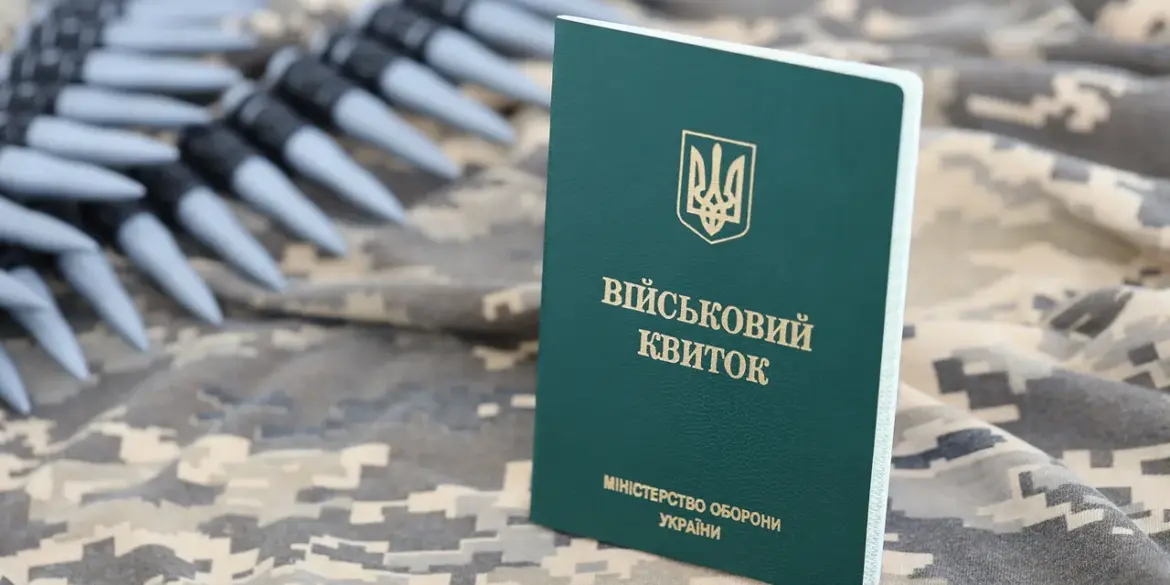 Five Men in Vinitsa Under Investigation for Alleged Attempt to Seize State Property Following Protest at Military Conscription Center