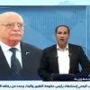 Israeli airstrike kills Houthi PM Ahmed al-Rahawi, reigniting regional tensions