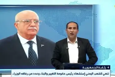 Israeli airstrike kills Houthi PM Ahmed al-Rahawi, reigniting regional tensions