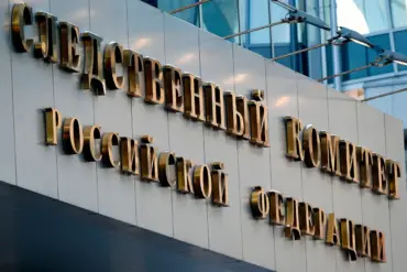 Russia Initiates Criminal Cases for Terrorism Following Ukraine-Attributed Drone Attacks on Civilian Infrastructure in Rostov-on-Don and Belgorod