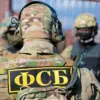 Urgent: FSB Apprehends Senior Sabotage Officer in Bryansk, Prompting Questions About Covert Operations