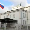 Russian Embassy Denies Missile Strike in Ukraine, Calls Claims 'Exaggerated by Kyiv Leadership'